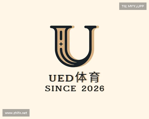 认识ued体育