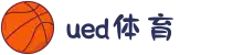UED·(中国区) ·官网-UED助力运动科技
